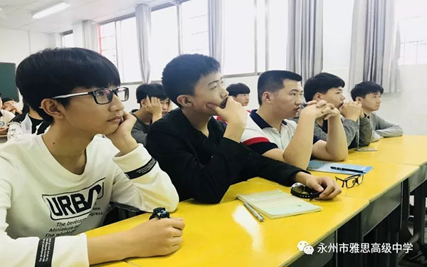 珍愛(ài)生命、預(yù)防溺水——永州市雅思高級(jí)中學(xué)安全教育專(zhuān)題