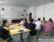 求精，務(wù)實(shí)，樹新風(fēng)——雅思高中2018年秋季學(xué)期第一次教師培訓(xùn)順利開展
