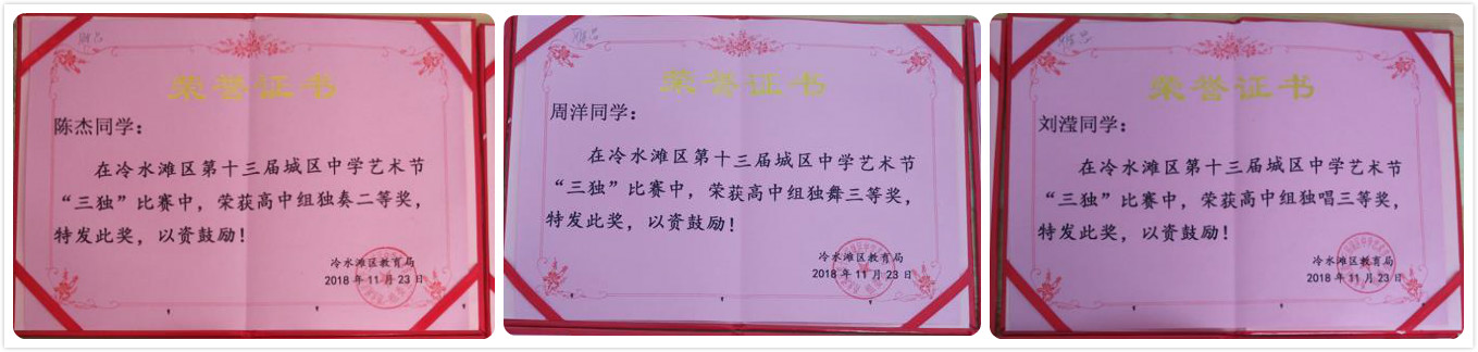 唱響青春《后來》之歌，舞動雅思《月光》風采