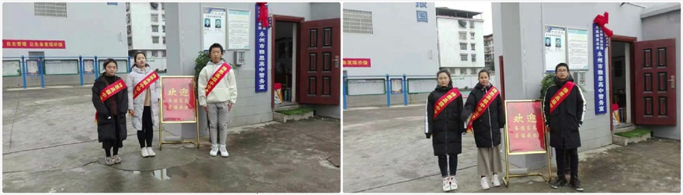 啟智掘能，開啟孩子幸福未來