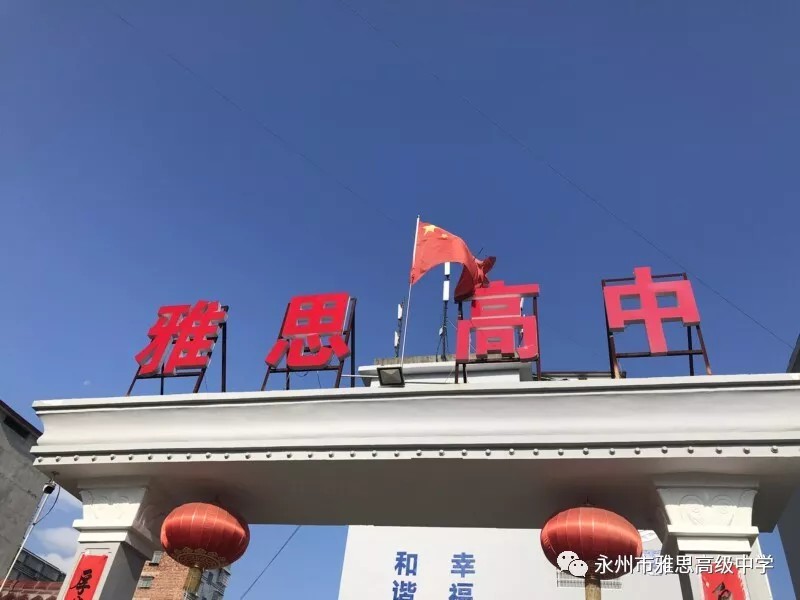 啟智掘能，開啟孩子幸福未來